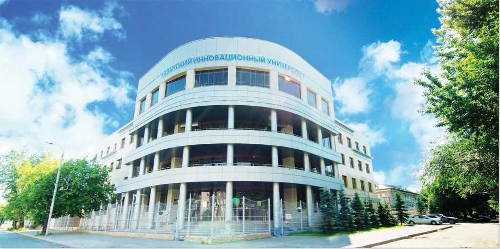 Казанский инновационный университет имени В. Г. Тимирясова (ИЭУП)
